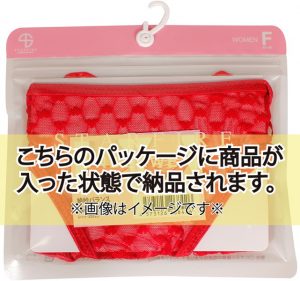ショーツ