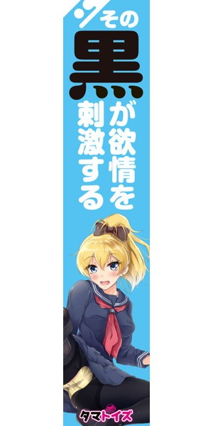 ランジェリー