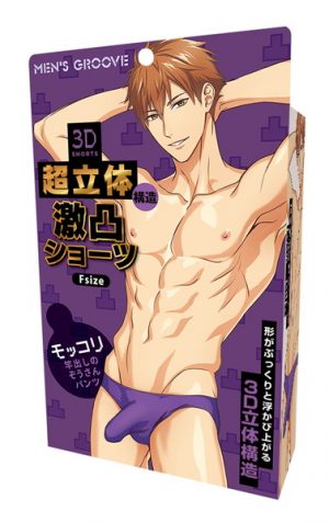 超立体構造激凸ショーツ