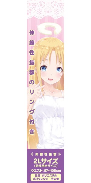 ランジェリー