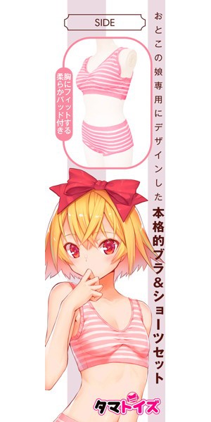 ランジェリー