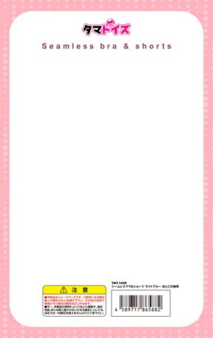 大きいサイズ