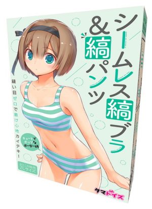 シームレス縞ブラ＆縞パンツ おとこの娘用