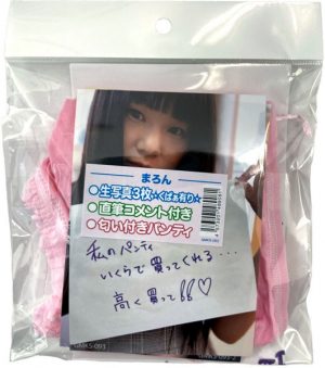 【使用済み風加工品】匂い付きパンティ 生写真3枚＋直筆コメント付き まろん