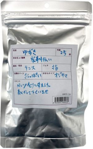 【使用済み風加工品】ゆずき25歳 履き古した高額買取パンティ