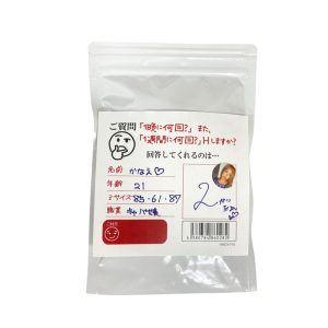【使用済み風加工品】かなえ キャバ嬢