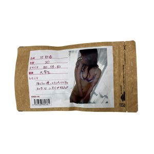 【使用済み風加工品】沙耶香ちゃんの買取パンティ20歳