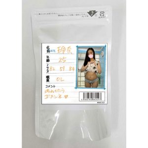 【使用済み風加工品】玲奈 25才OL