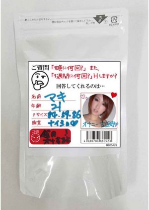 【使用済み風加工品】マキ 21才