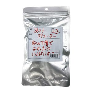 【使用済み風加工品】あみ23歳 履き古した高額買取パンティ