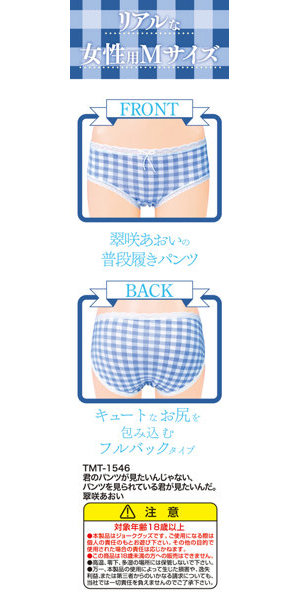 ランジェリー