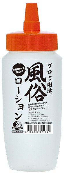 風俗ローション 360ml