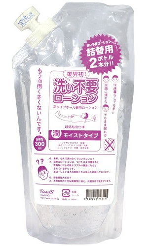 洗い不要ローション 詰替用 モイスト 300ml（4315）