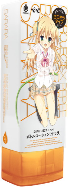 G PROJECT X PEPEE BOTTLE LOTION サララ 【お手入れ簡単・洗い不要 220mlローション】