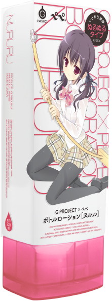 G PROJECT X PEPEE BOTTLE LOTION ヌルル