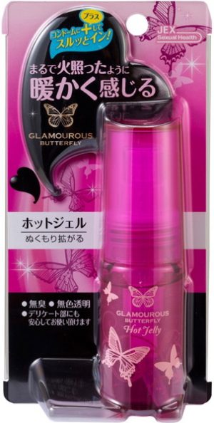 グラマラスバタフライ ホットジェルR