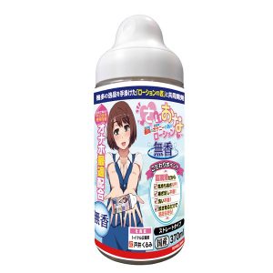 KTOYK-09【洗い不要＆高潤滑】さいおな無香ローション