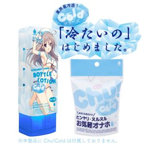 G PROJECT x PEPEE BOTTLE LOTION COLD［ジープロジェクトxペペボトルローション - Image 5