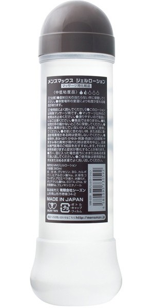 ローション