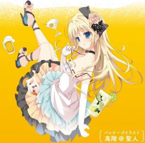 ［アルコール成分配合］G PROJECT×PEPEE BOTTLE LOTION Alc＋