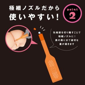 ローション