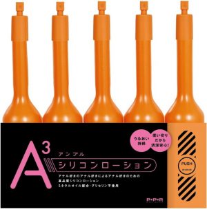 A3アンプル シリコンローション