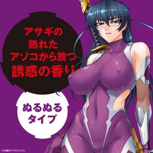 ローション