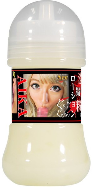 AIKA 濃厚擬似精液ローション 150ml