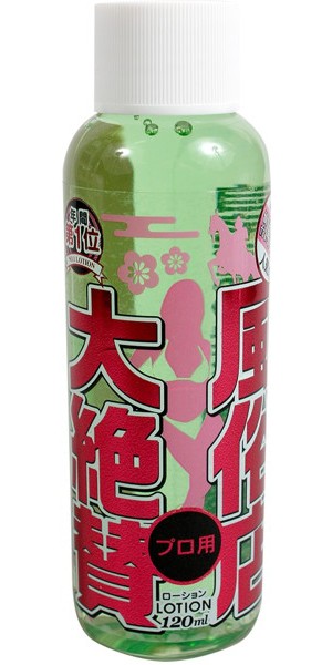 風俗店大絶賛ローション 仙台・国分町編 120ml