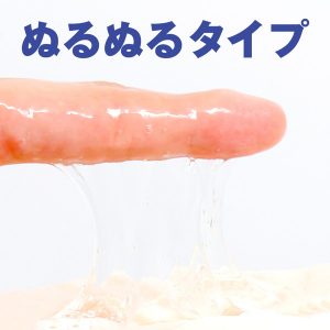 スタンダードローション
