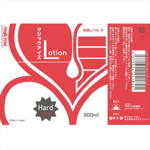 マジックアイズLotion ハードTYPE - Image 4