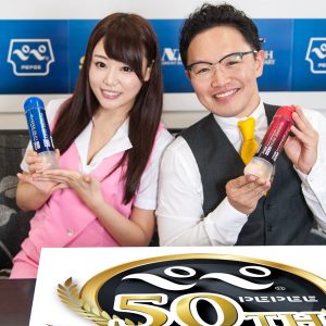 スタンダードローション