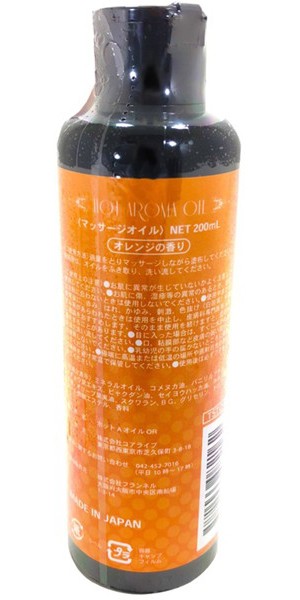 香り付き