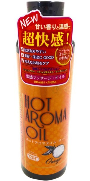HOT AROMA OIL ORANGE