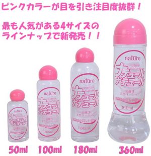 ノーマルタイプ