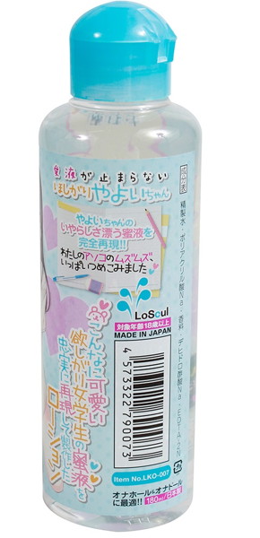香り付き