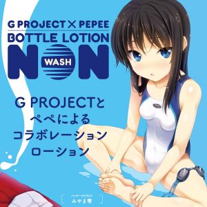 G PROJECT×PEPEE BOTTLE LOTION NON WASH