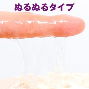 ローション