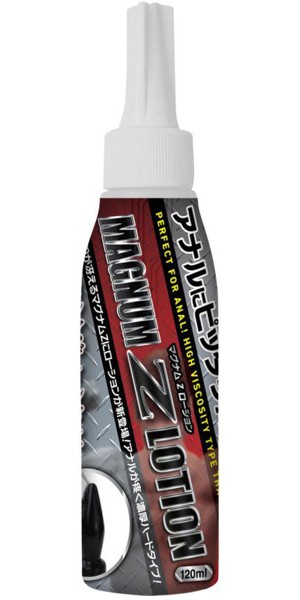 マグナムZローション