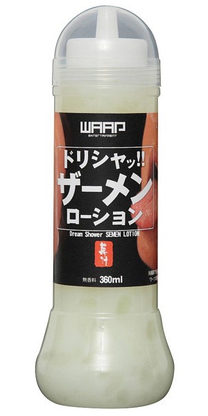 WAAP ドリシャ！！ ザーメンローション 360ml