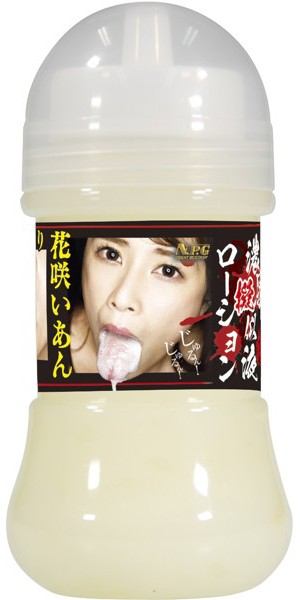 花咲いあん 濃厚擬似精液ローション 150ml