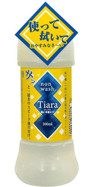ティアラ 洗い不要タイプ（200ml）
