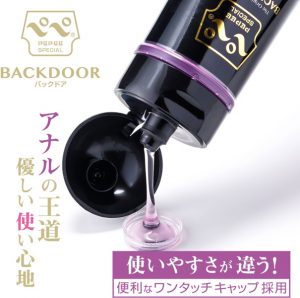 ペペスペシャル バックドア 200ml