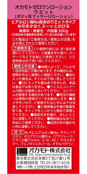 ノーマルタイプ