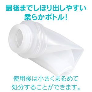 エクセレントローションプラス さらさら洗い不要タイプ 360ml