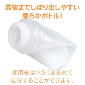 エクセレントローションプラス ぽかぽか温感タイプ 360ml - Image 5