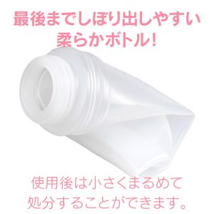 エクセレントローションプラス こってり濃厚タイプ 150ml - Image 5
