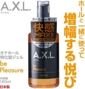 ローション