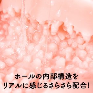 【大容量】洗い不要！ぷにあな汁 600ml
