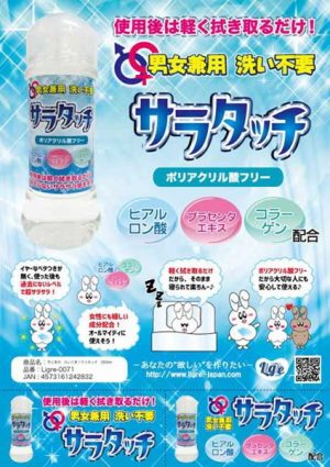 ノーマルタイプ